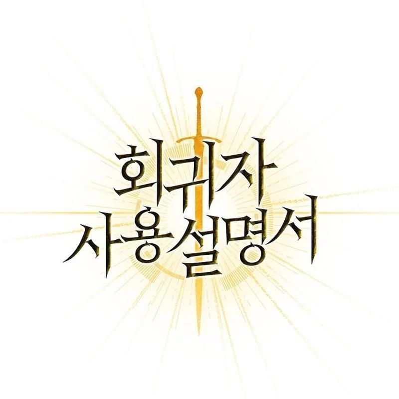 Kí Sự Hồi Quy - Chapter 166 - Page 38