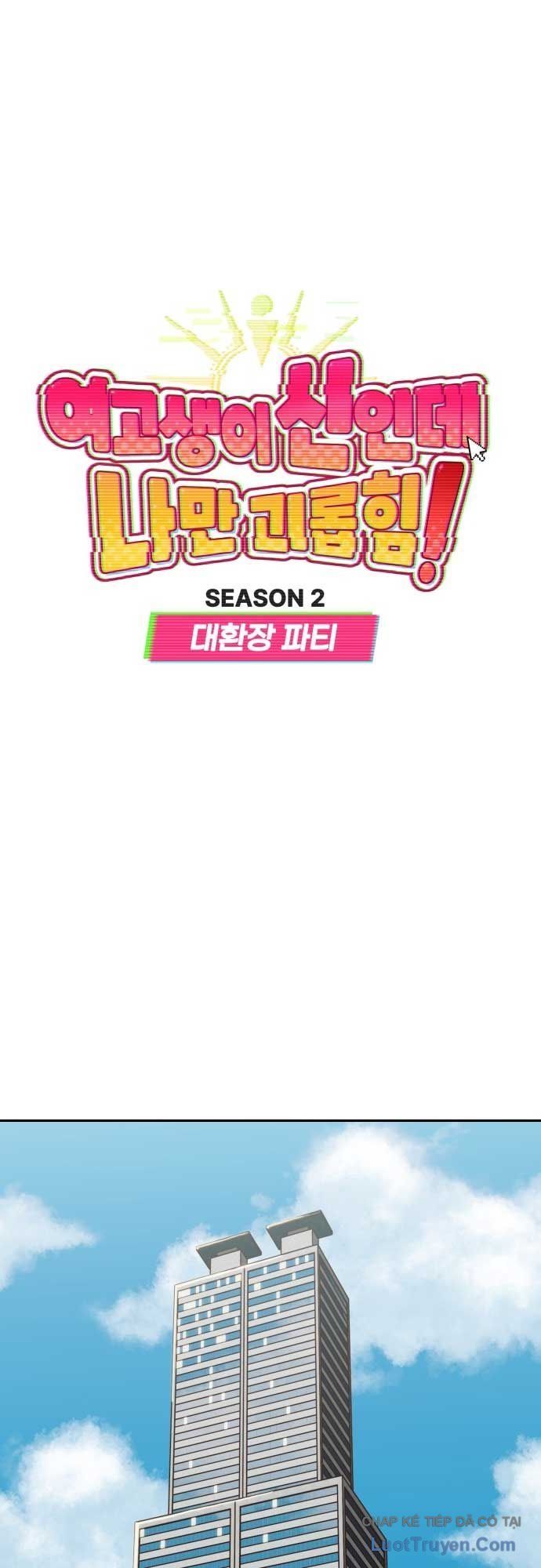 Unluck - Chapter 73 - Page 14