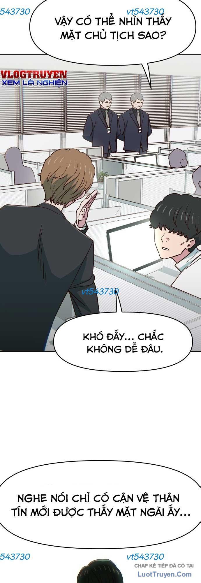 Unluck - Chapter 73 - Page 19