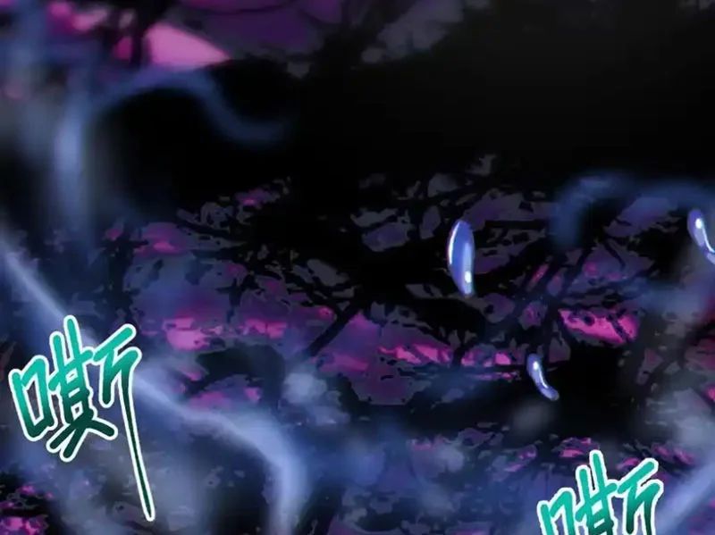 Dị Chủng Hắc Đản - Chapter 51 - Page 28