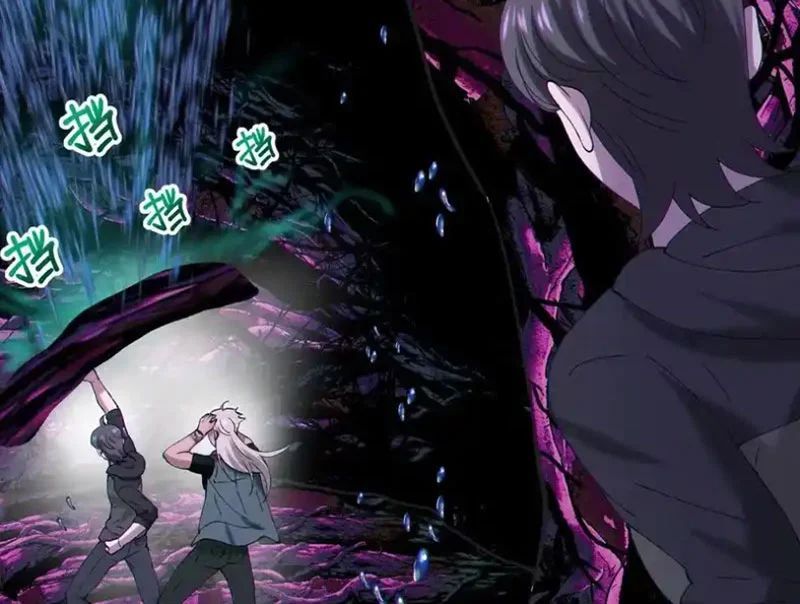 Dị Chủng Hắc Đản - Chapter 51 - Page 64