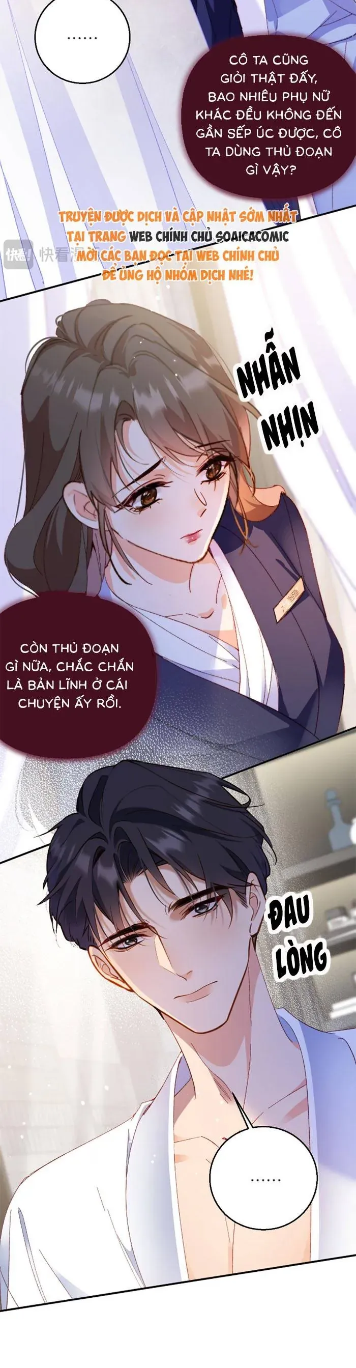 Trợ Thủ Đắc Lực Mua Một Tặng Một - Chapter 51 - Page 15