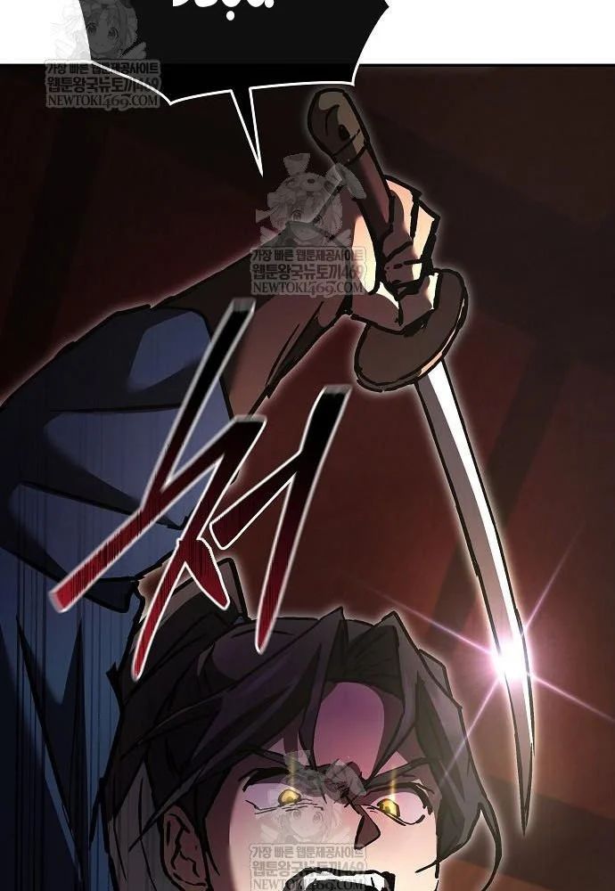 Truyền Thuyết Ma Giáo Phi Long Thập Tam Đại - Chapter 20 - Page 132