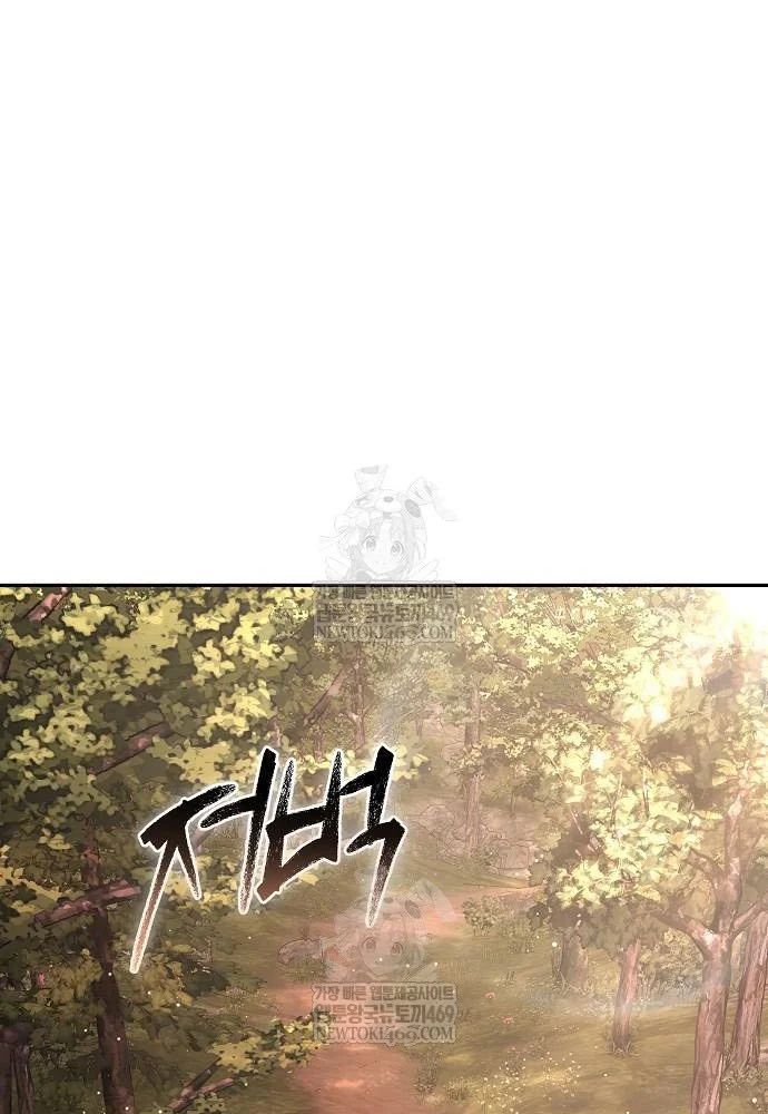 Truyền Thuyết Ma Giáo Phi Long Thập Tam Đại - Chapter 20 - Page 16