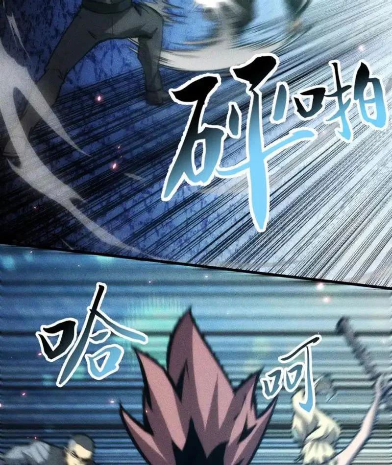 Mạt Thế: Nhân Hoàng Phiên Mời Chư Vị Nữ Đồ Đệ Nhập Tọa - Chapter 41 - Page 41