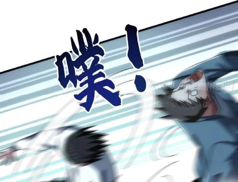 Tiến Hóa Vô Hạn Bắt Đầu Từ Con Số Không - Chapter 43 - Page 146