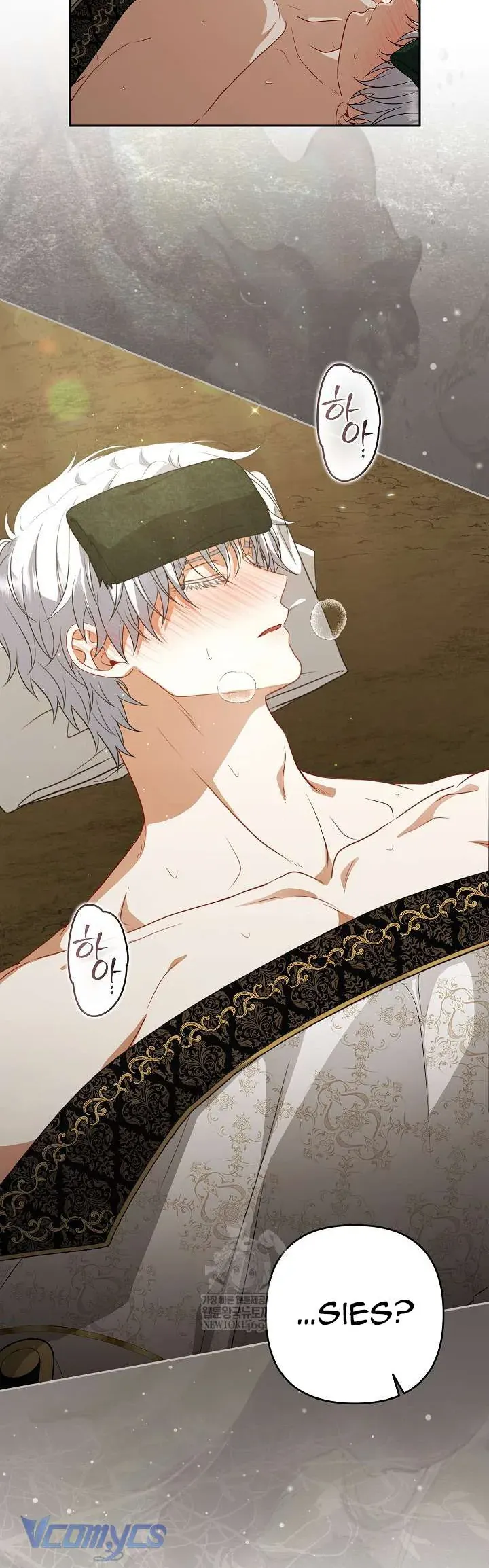 Tôi Đang Xem Một Vở Kịch - Chapter 42 - Page 3