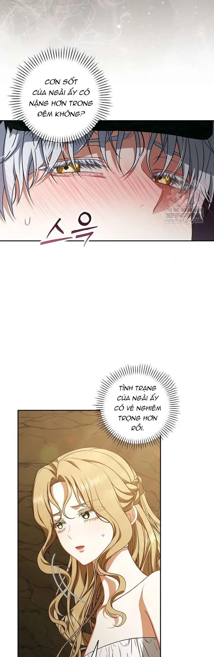 Tôi Đang Xem Một Vở Kịch - Chapter 42 - Page 4