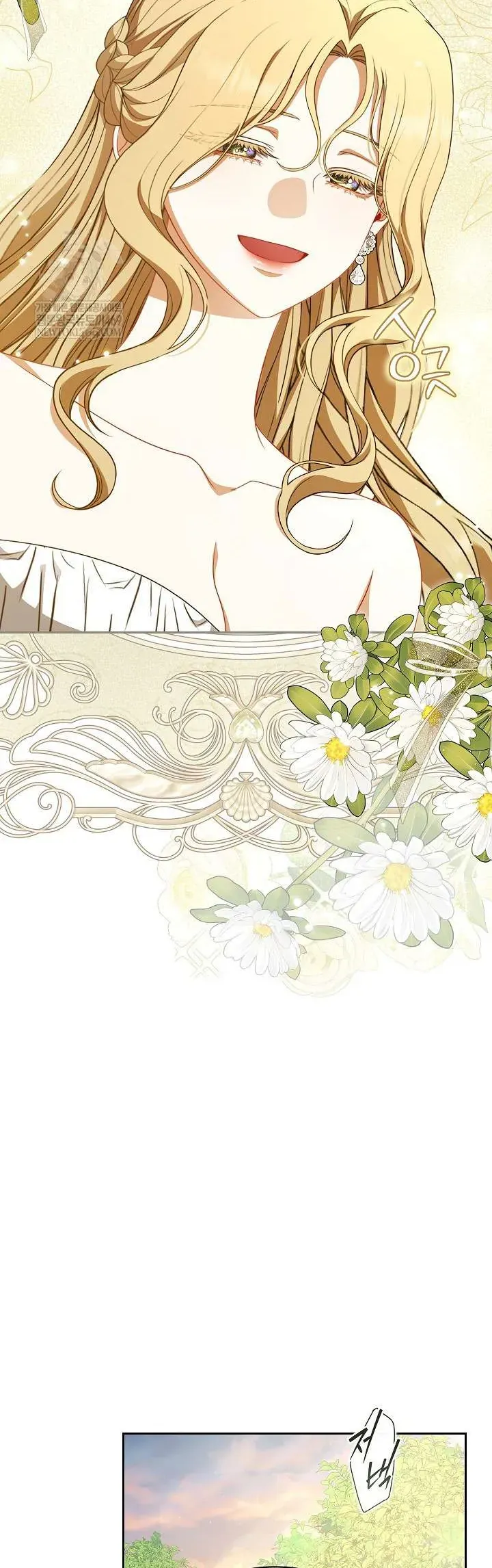 Tôi Đang Xem Một Vở Kịch - Chapter 42 - Page 8