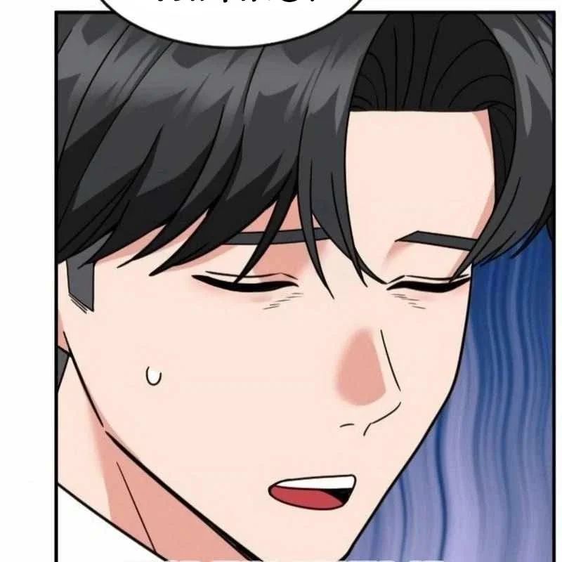 Nhà Đầu Tư Nhìn Thấy Tương Lai - Chapter 72 - Page 24