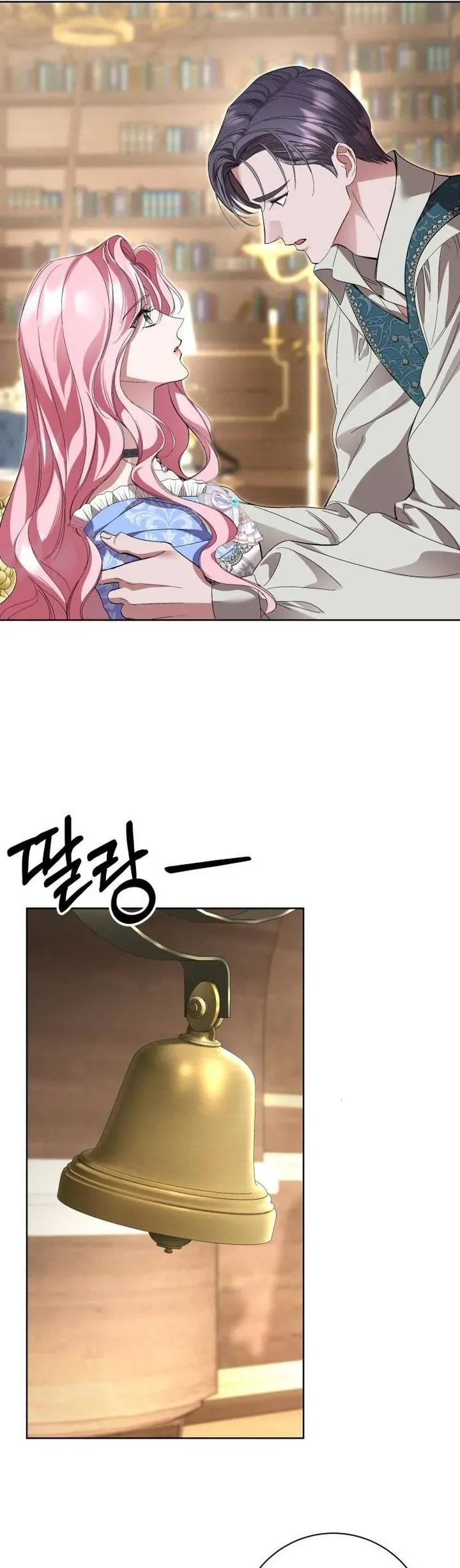 Cuộc Hôn Nhân Bị Bắt Cóc Xuyên Thời Gian Của Hoàng Hậu - Chapter 49 - Page 24