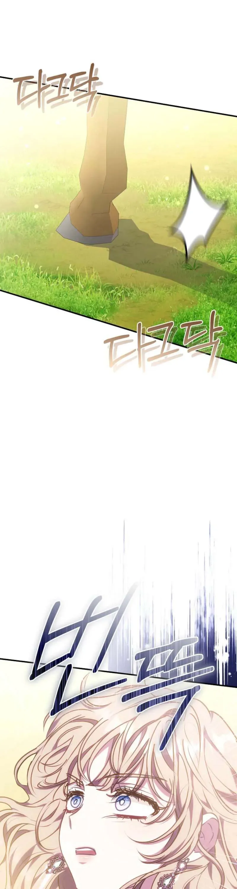 Mặc Dù Thích Ở Nhà Nhưng Tôi Lại Xuyên Vào Thể Loại Giam Cầm Đen Tối - Chapter 23 - Page 21