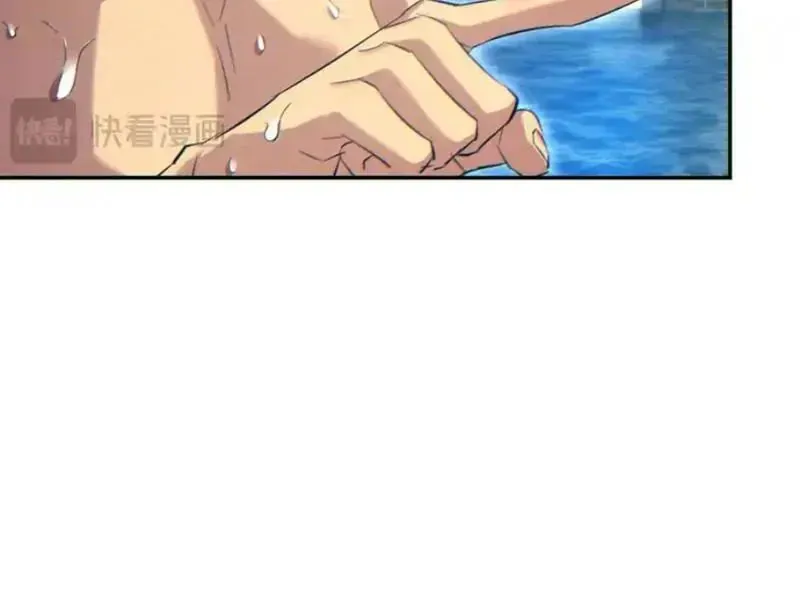 Mạt Thế Trọng Sinh: Ta Quay Gacha Làm Trùm! - Chapter 80 - Page 124