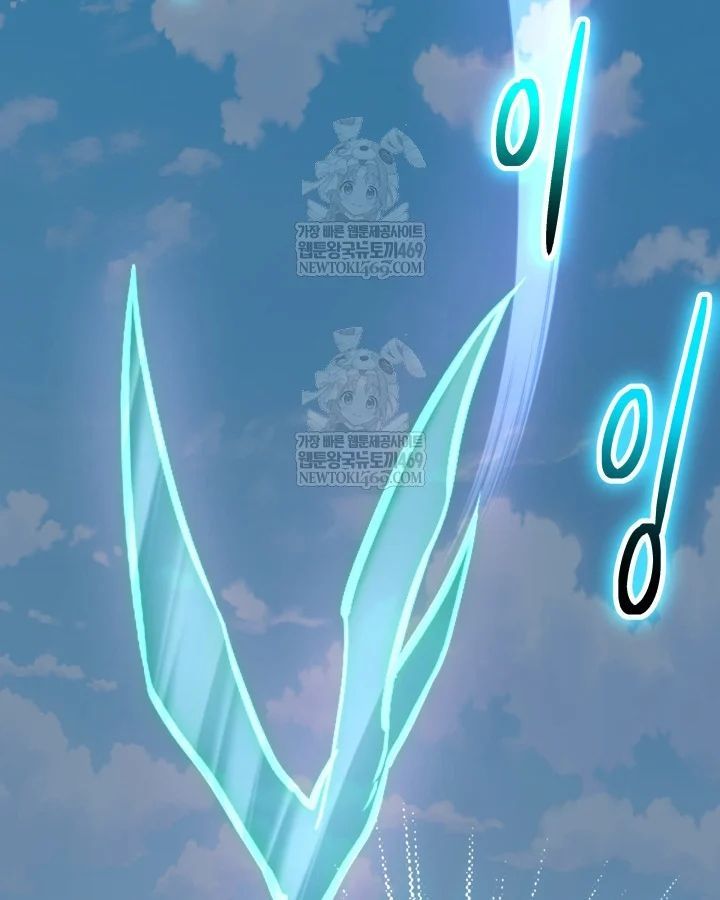 Đại Pháp Sư Thần Thoại Tái Lâm - Chapter 79 - Page 140