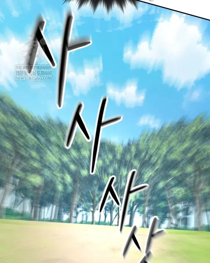 Đại Pháp Sư Thần Thoại Tái Lâm - Chapter 79 - Page 64