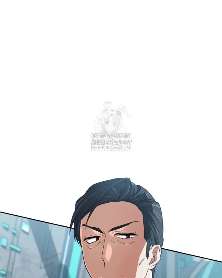 Đại Pháp Sư Thần Thoại Tái Lâm - Chapter 79 - Page 9