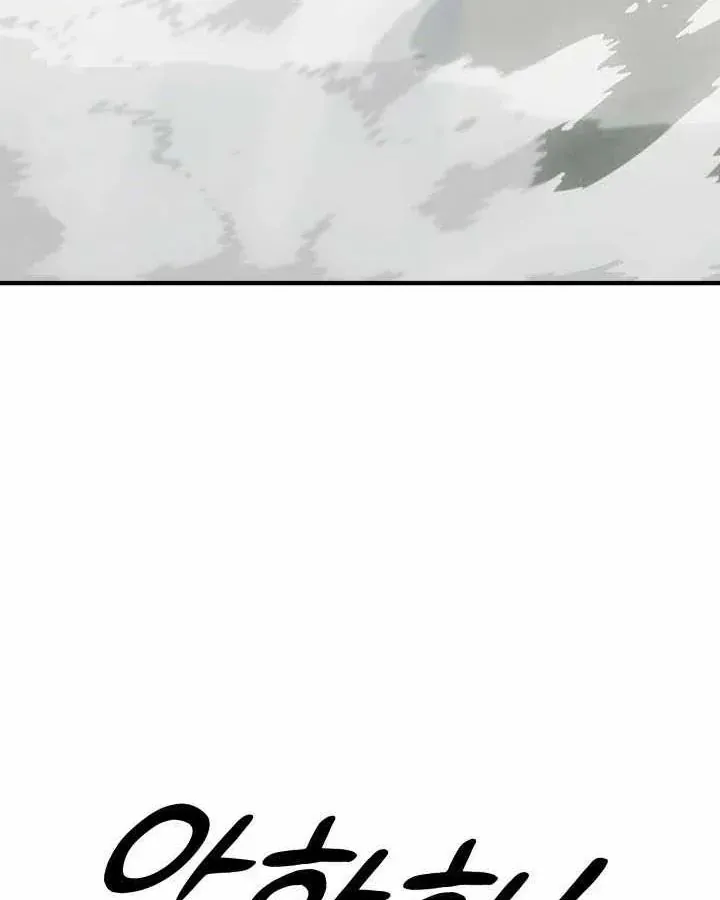 Đại Pháp Sư Thần Thoại Tái Lâm - Chapter 80 - Page 29