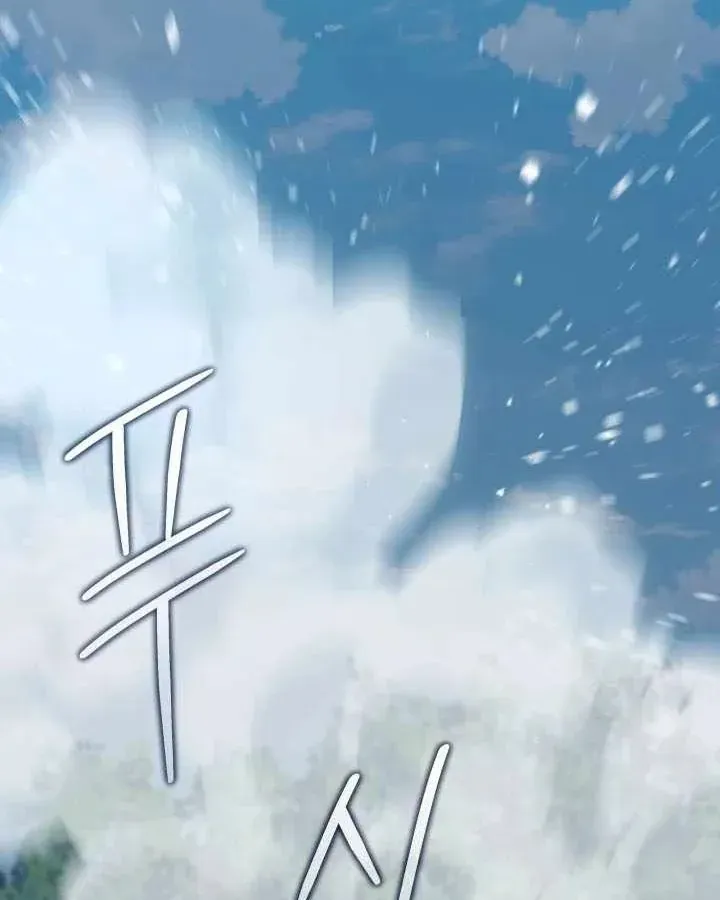 Đại Pháp Sư Thần Thoại Tái Lâm - Chapter 80 - Page 42