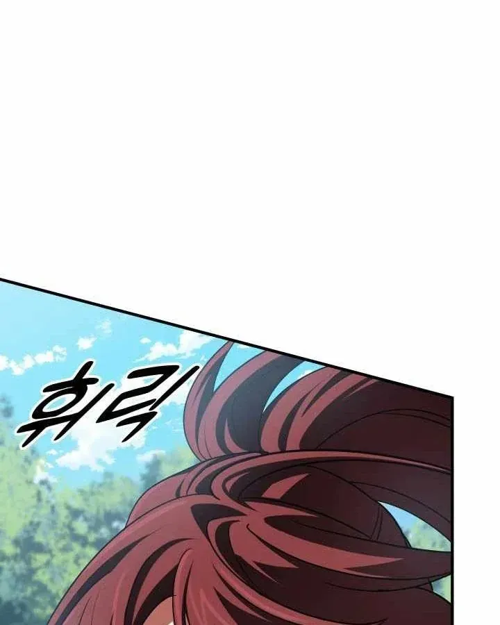 Đại Pháp Sư Thần Thoại Tái Lâm - Chapter 80 - Page 48