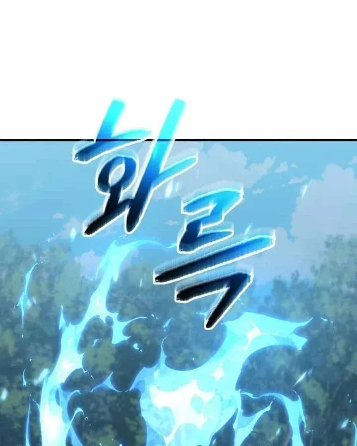 Đại Pháp Sư Thần Thoại Tái Lâm - Chapter 80 - Page 90