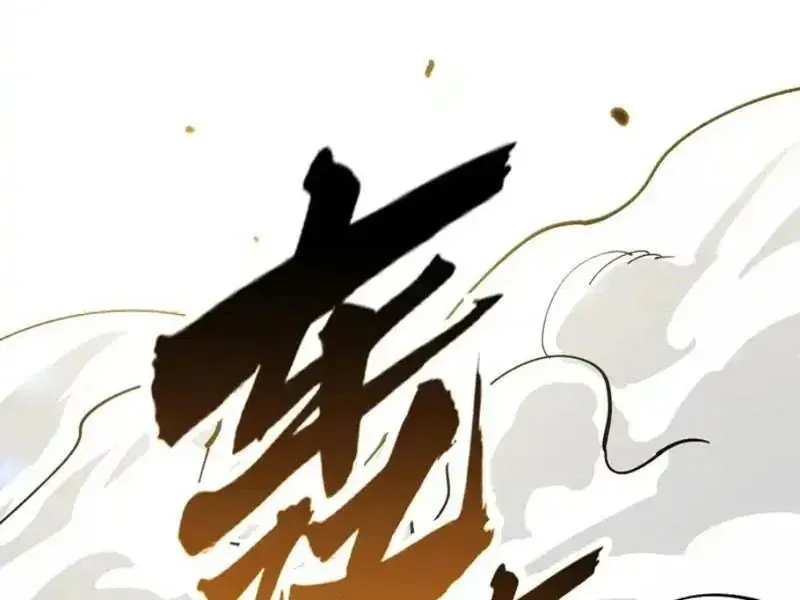 Toàn Cầu Ngự Thú: Ta Có Thể Thấy Lộ Tuyến Tiến Hoá - Chapter 51 - Page 122