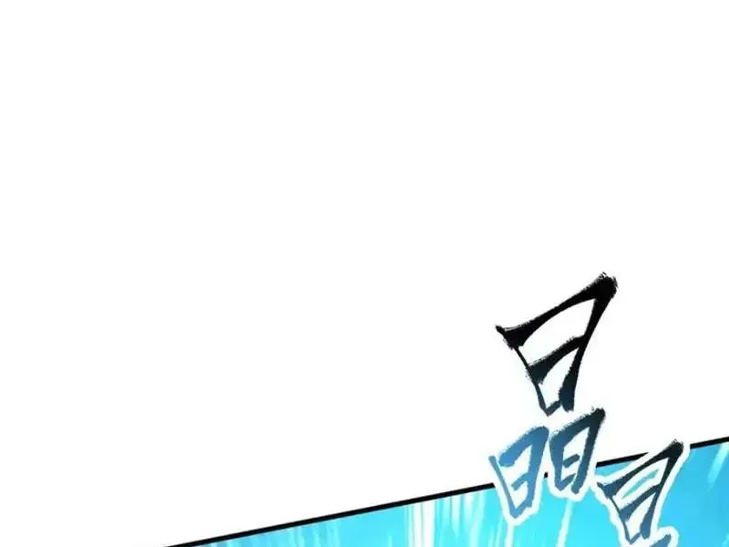 Toàn Cầu Ngự Thú: Ta Có Thể Thấy Lộ Tuyến Tiến Hoá - Chapter 51 - Page 35