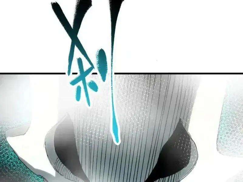 Toàn Cầu Ngự Thú: Ta Có Thể Thấy Lộ Tuyến Tiến Hoá - Chapter 51 - Page 53