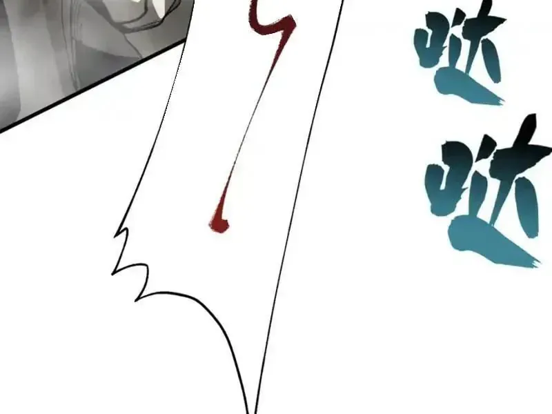 Toàn Cầu Ngự Thú: Ta Có Thể Thấy Lộ Tuyến Tiến Hoá - Chapter 51 - Page 63