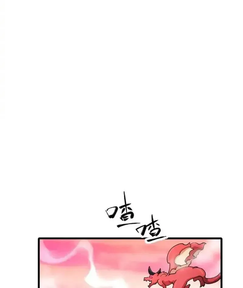 Toàn Cầu Ngự Thú: Ta Có Thể Thấy Lộ Tuyến Tiến Hoá - Chapter 52 - Page 56