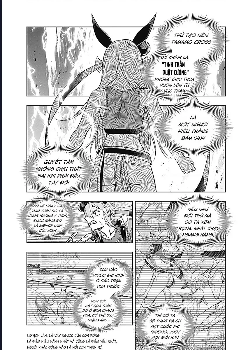 Uma Musume: Cinderella Gray - Chapter 57 - Page 4