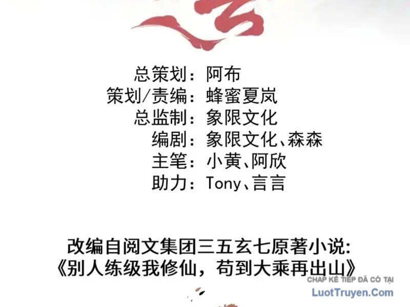 Người Khác Luyện Cấp Ta Tu Tiên, Tới Đại Thừa Kỳ Thì Rời Núi - Chapter 29 - Page 3