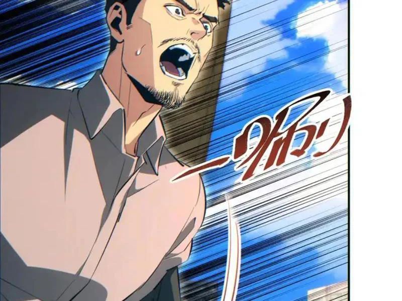 Mạt Thế Trùng Sinh: Ta Dựa Vào Mở Rương Vấn Dỉnh Đỉnh Phong - Chapter 80 - Page 30