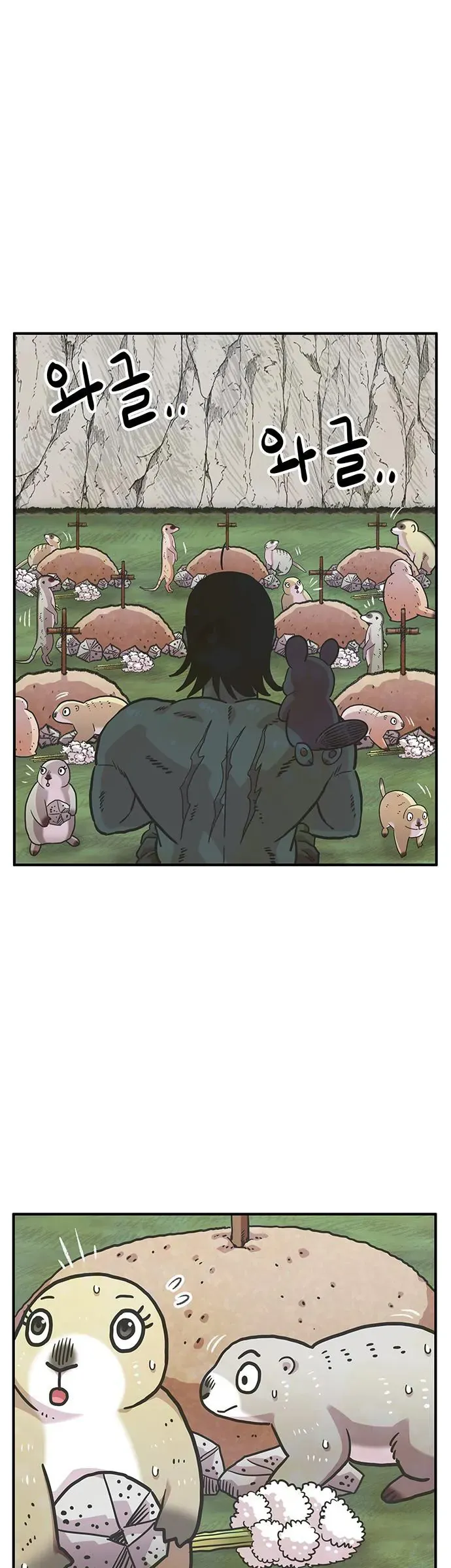 Chúa Tể Muôn Loài - Chapter 84 - Page 4