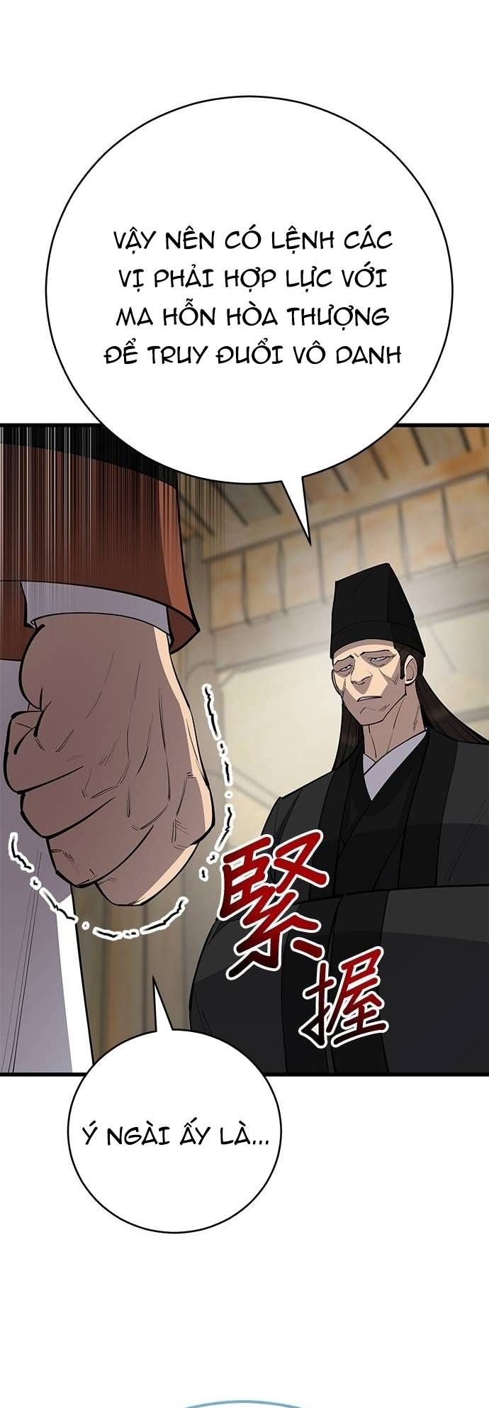 Thiên Hạ Đệ Nhất Đại Sư Huynh - Chapter 162 - Page 12