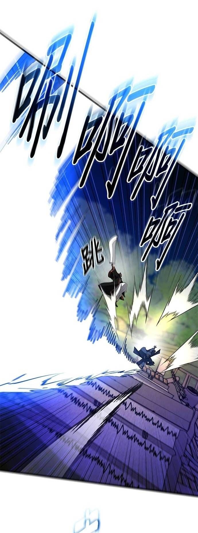 Thiên Hạ Đệ Nhất Đại Sư Huynh - Chapter 162 - Page 26