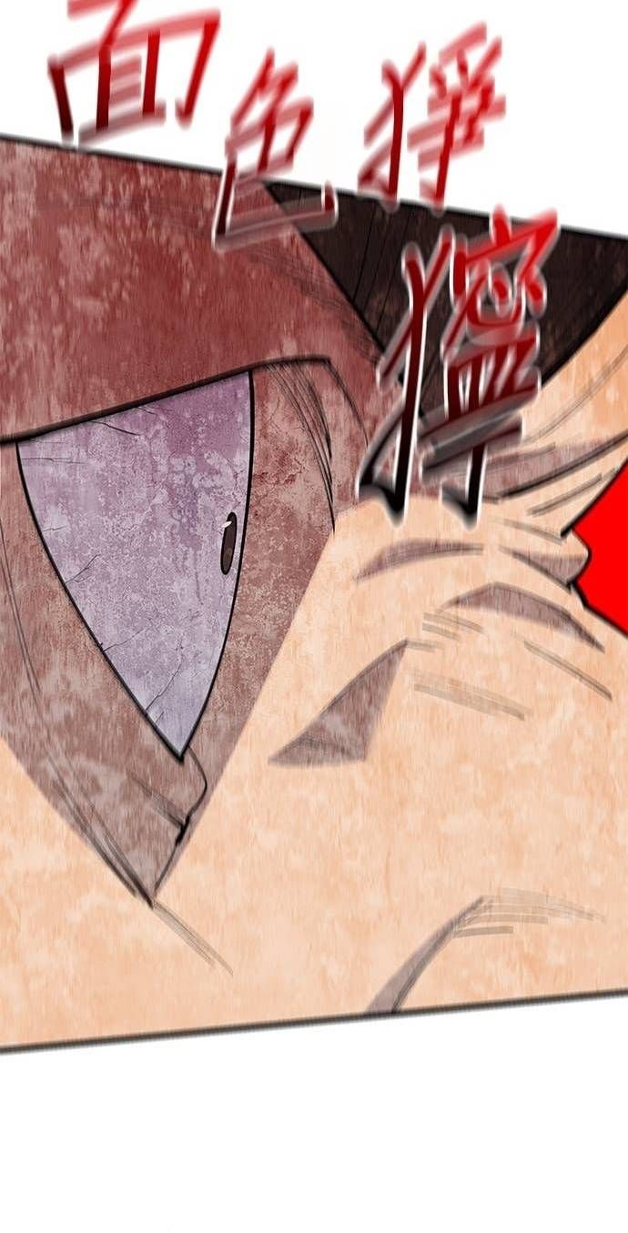 Thiên Hạ Đệ Nhất Đại Sư Huynh - Chapter 162 - Page 32