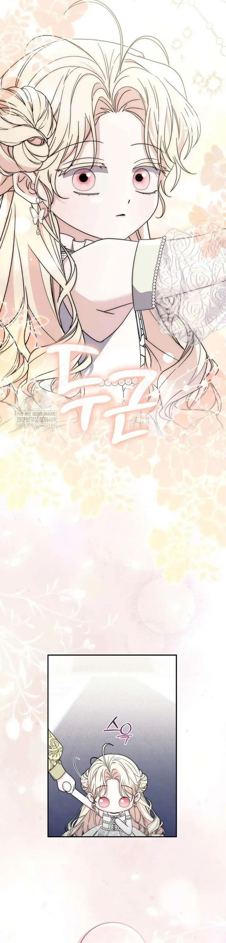 Nam Chính Bệnh Hoạn Ám Ảnh Với Sức Khoẻ Của Tôi - Chapter 43 - Page 26