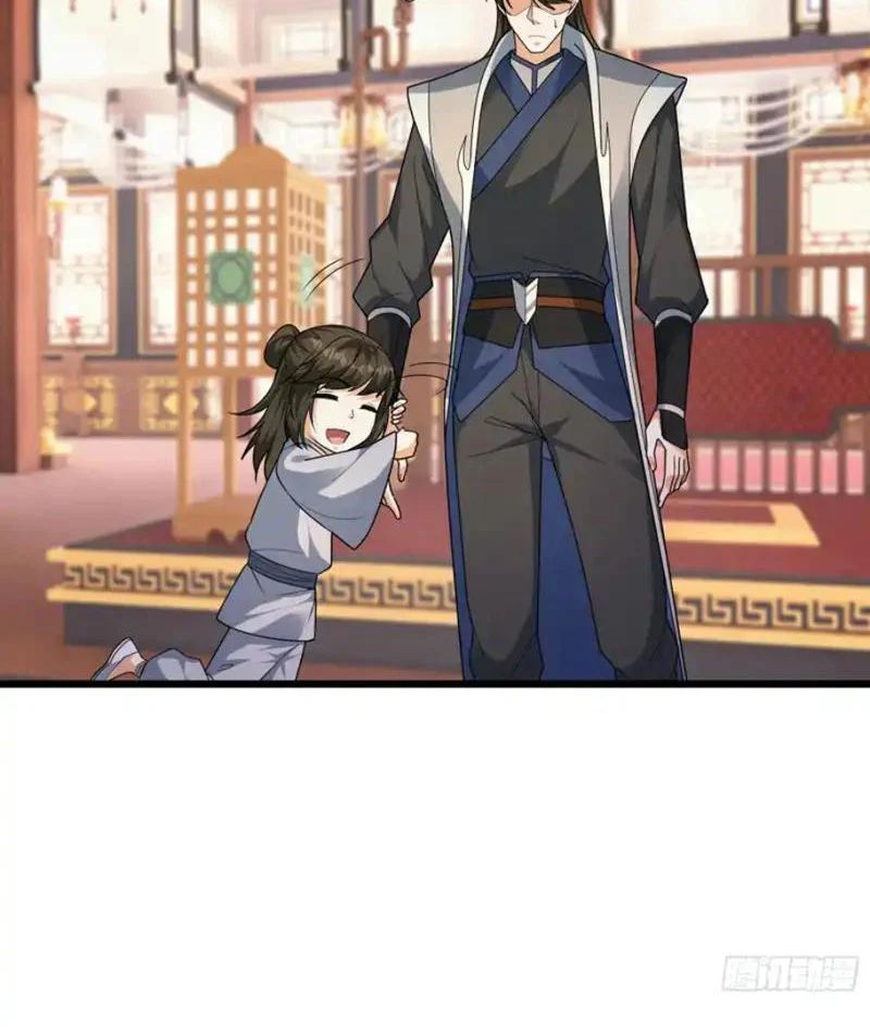 Tiên Làm Nô Thần Là Bộc, Đại Đế Làm Chó Giữ Nhà - Chapter 81 - Page 23