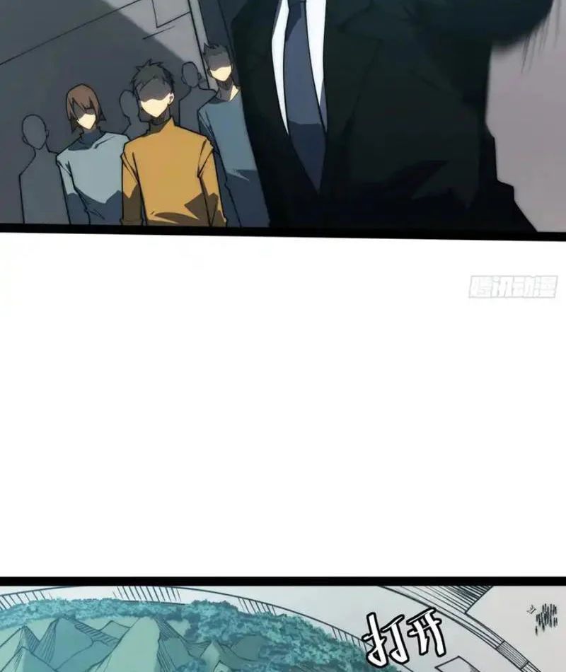 Thức Tỉnh Toàn Chức - Chapter 67 - Page 8