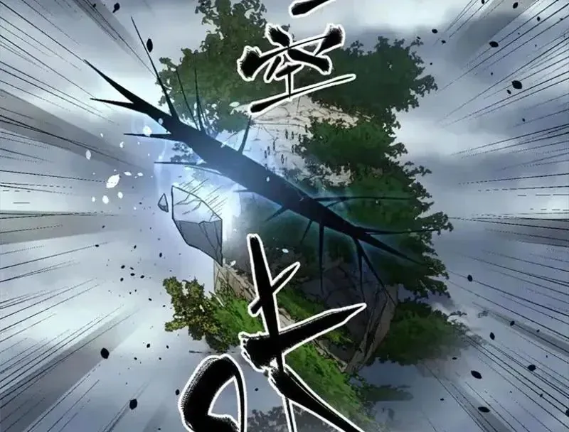 Toàn Cầu Cao Võ - Chapter 342 - Page 107