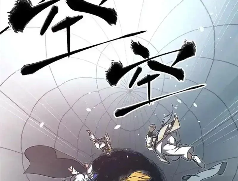 Toàn Cầu Cao Võ - Chapter 342 - Page 115