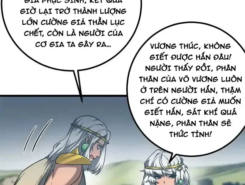 Toàn Cầu Cao Võ - Chapter 342 - Page 58