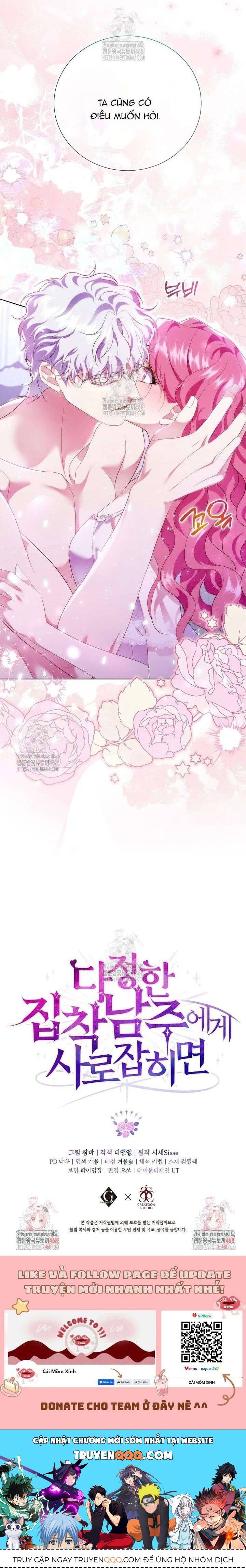 Khi Bị Nam Chính Dịu Dàng Nhưng Cố Chấp Ám Ảnh - Chapter 19 - Page 11