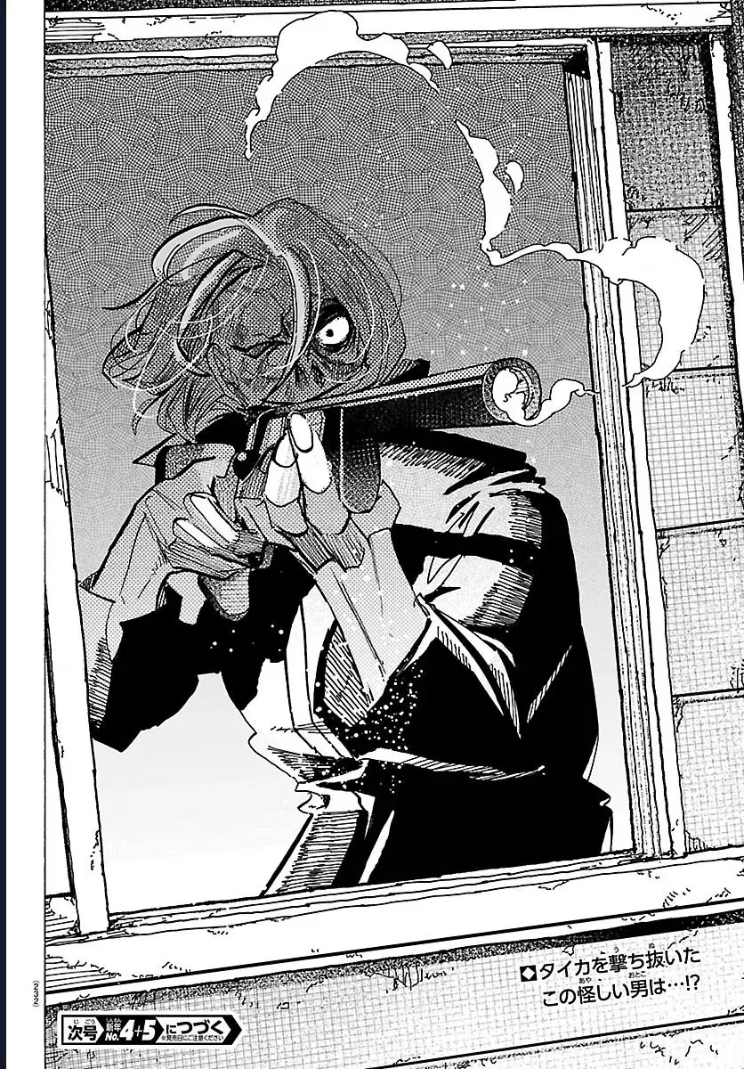 Lý Trí Của Taika - Chapter 46 - Page 18