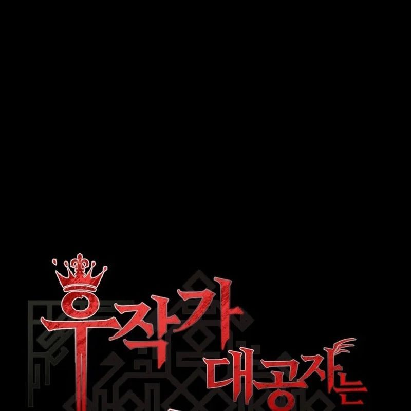 Đại Công Tử Hầu Tước Gia Là Đệ Nhất Võ Giả - Chapter 28 - Page 8