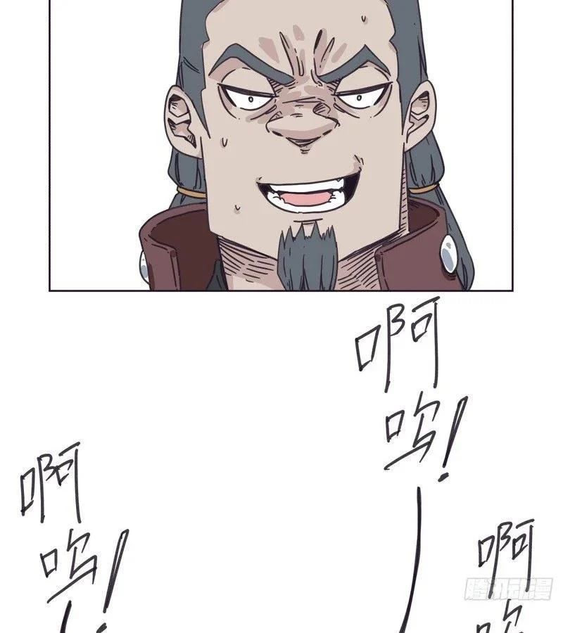 Hiệp Khách Hành bất thông - Chapter 141 - Page 25