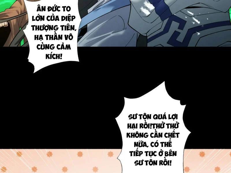 Gặp Mạnh Thì Càng Mạnh, Tu Vi Của Ta Không Giới Hạn - Chapter 95 - Page 119