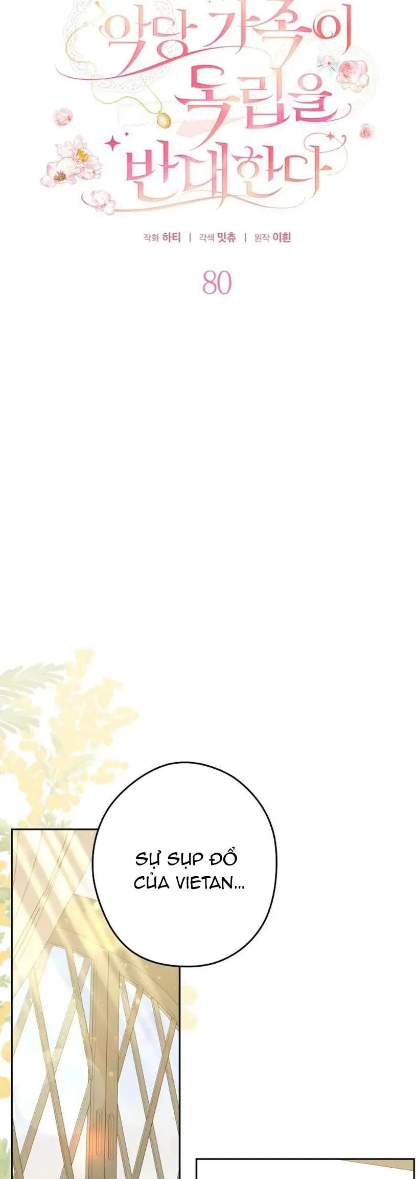 Gia Đình Phản Diện Phản Đối Tự Lập - Chapter 80 - Page 15