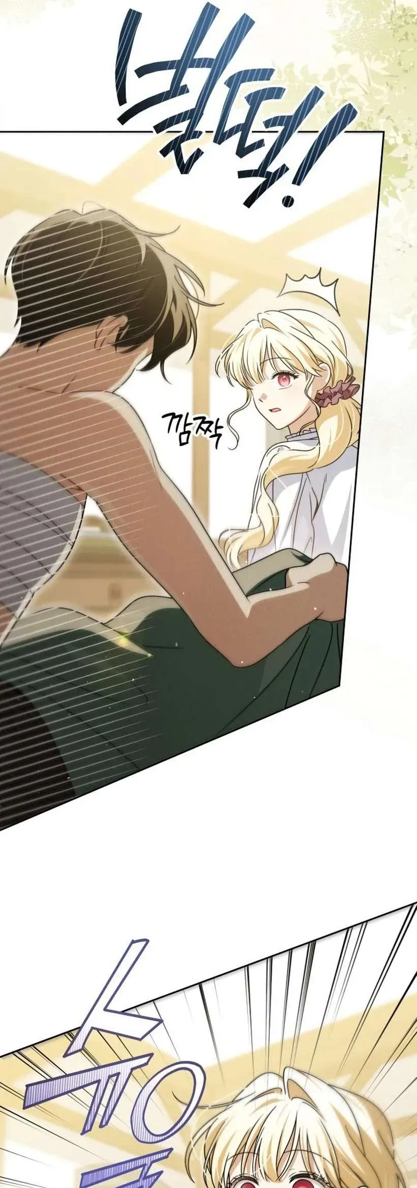 Gia Đình Phản Diện Phản Đối Tự Lập - Chapter 80 - Page 18