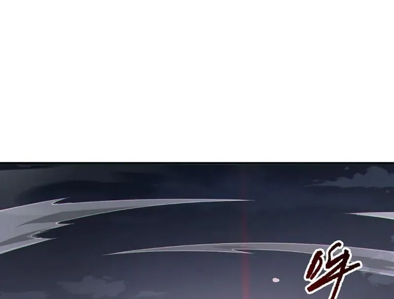 Thảm Họa Tử Linh Sư - Chapter 233 - Page 41